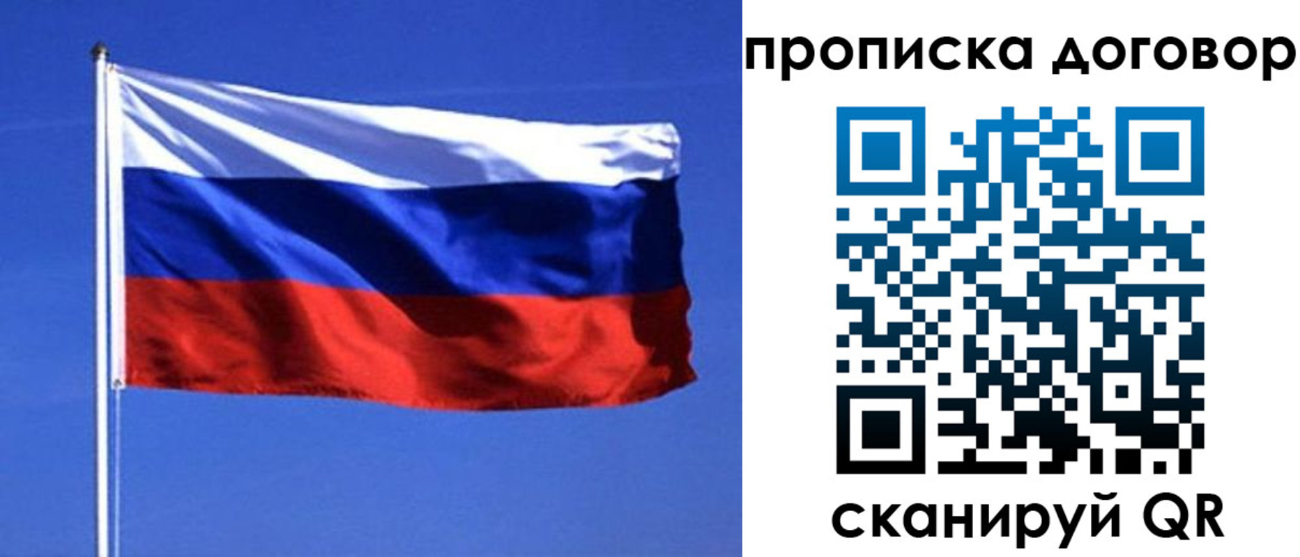 прописка поиск в Аргуне